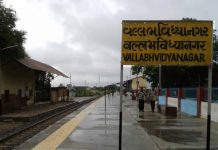 vvnagar
